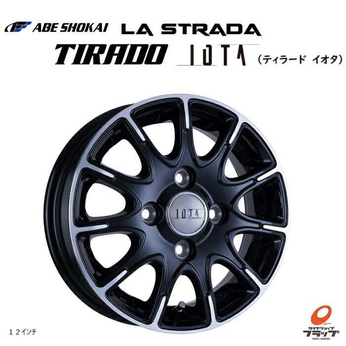 楽天市場】【取り寄せ品】法人宛送料無料~ LA STRADA TIRADO