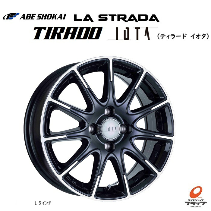 【楽天市場】【取り寄せ品】法人宛送料無料~ LA STRADA TIRADO IOTA ブラックポリッシュ 17x7.0J+53 5H114.3  ホイールのみ 4本 個人宅も追加料金にて対応可能 阿部商会 ラストラーダ ティラード イオタ : タイヤショップフラップ