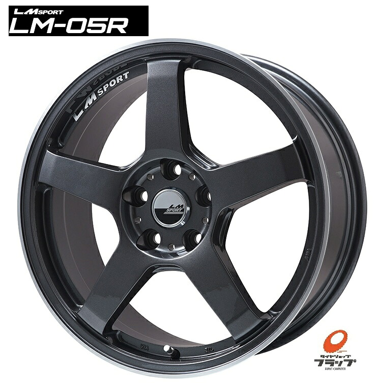 【取り寄せ品】 送料無料 4本セット ホイールのみ Lehrmeister レアマイスター LM SPORT LM-05R ガンメタ・リムポリッシュ 16インチ 6.5J インセット+45 5穴 PCD114.3 4本 セレナ ランディ アイシス エスティマ C-HR エクストレイル フォレスター アクセラ アテンザ MAZDA3