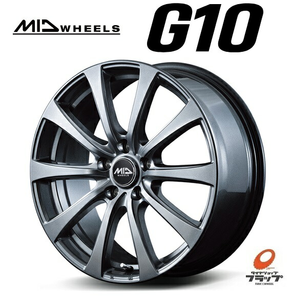 楽天市場】送料無料 4本セット ホイールのみ MID WHEELS G10 