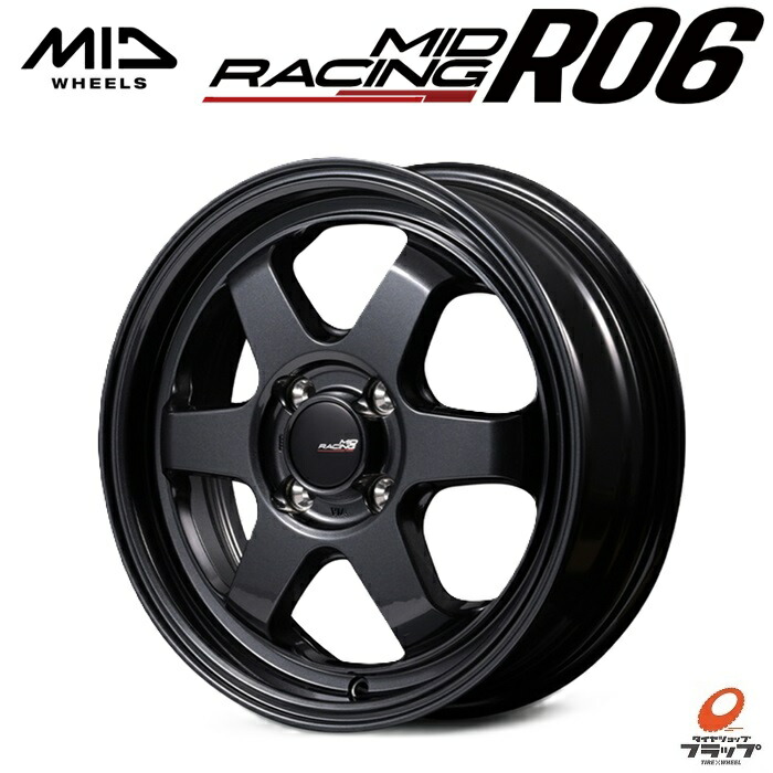 楽天市場】送料無料 ホイールのみ 4本セット マルカサービス MID