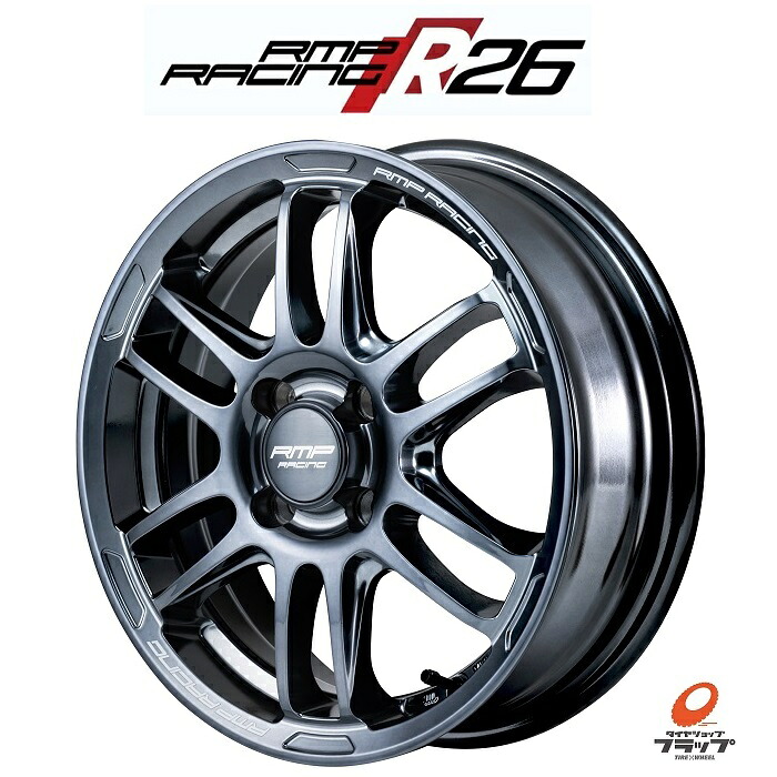 送料無料 4本セット MID RMPRACING R26 ディープチタンシルバー 17インチ 7.0J インセット45 4穴 PCD100 マルカサービス RMPレーシング コンパクトカー ヴィッツ ヤリス ライズ フィット キューブ ノート デミオ スイフト