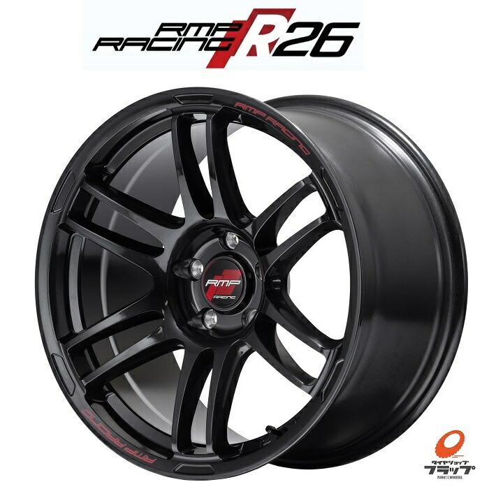 送料無料　4本セット　MID　RMPRACING　R26　クリスタルブラック　18インチ　7.5J　インセット50　２本　8.0J　インセット45　２本　5穴　PCD100　マルカサービス　RMPレーシング　前後違い　プリウス　86　BRZ