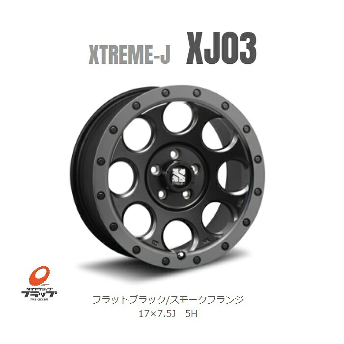MLJ　エクストリームジェイ　XJ03　16x8.0+18　5H114.3　フラットブラック/スモークフランジ　JWL-T　4本セット　カスタム設定　送料無料～（条件あり）