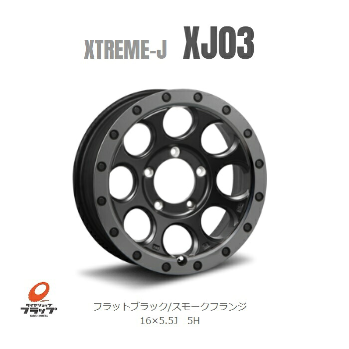 MLJ LMJ XTREME-J XJ03 17インチ 8J +20 PCD139.7 6H ホイール 4本