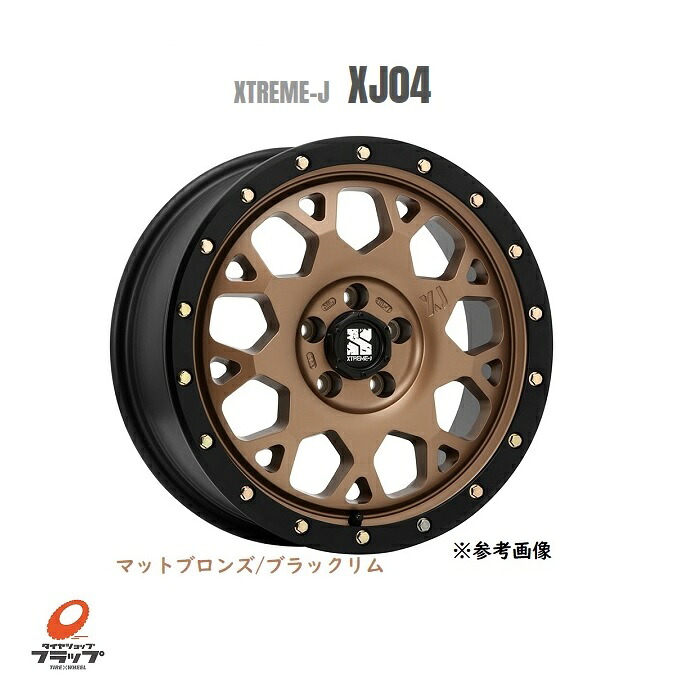 MLJ　エクストリームジェイ　XJ04　16x7.0J+35　5-114.3　JWL-T　マットブロンズ／ブラックリム　4本セット　デリカＤ５　RAV4　エクストレイル　ダッジ　ナイトロ　ジープ　MKパトリオット　コンパス 送料無料～（条件あり）｜タイヤショップフラップ