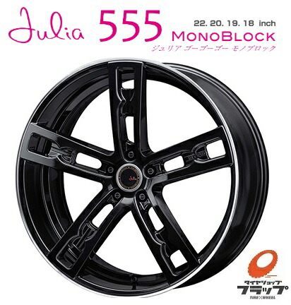 楽天市場】4本 深リム M'z SPEED JUNO Dejavu 20インチ 8.5J +30