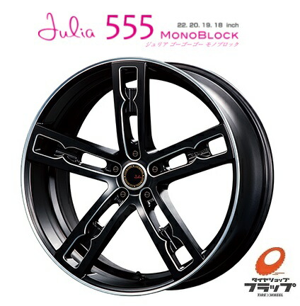 送料無料 4本セット ホイールのみ 日本製 M'z SPEED エムズスピード julia 555 MONOBLOCK ジュリア555モノブロック マシニングマットブラック 18インチ 7J インセット+50 5穴 PCD114.3 ノア ヴォクシー エスティマ オーリス ステップワゴン CX-3 CX-5 CX-8 アクセラ セレナ|タイヤショップフラップ