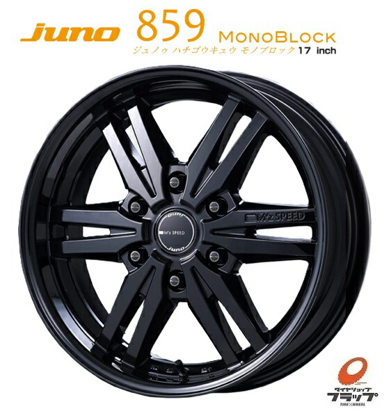 19インチアルミホイール4本セット M'zSPEED juno lux 19インチアルミホイール4本セット M'zSPEED juno lux - メルカリ