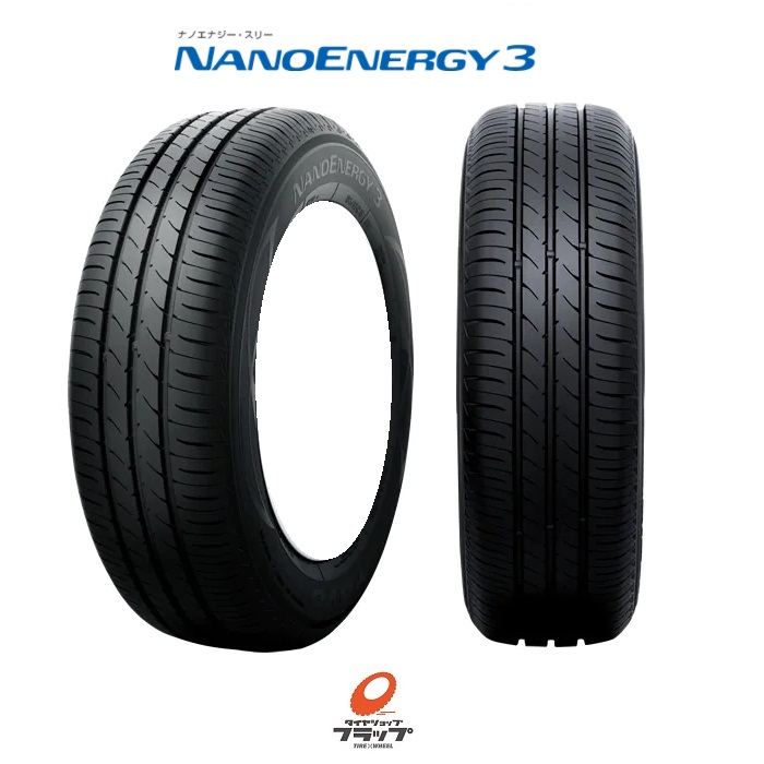 数々のアワードを受賞】 国産 TOYO NANOENERGY 3PLUS 205 55 16 4本