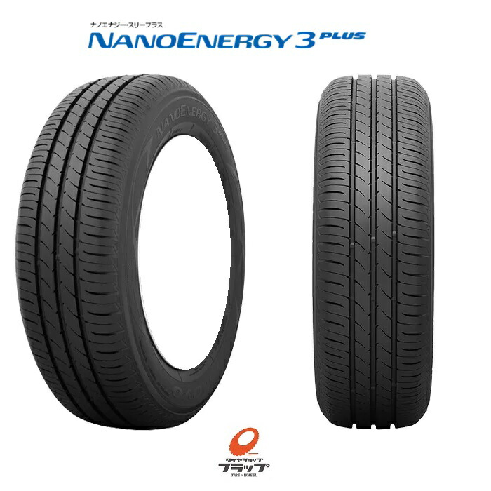 225/45R17　TOYO　ナノエナジー 3 PLUS　2本　② NANOENERGY トーヨー NANOENERGY3 PLUS 225/45R17 94W◇2本以上