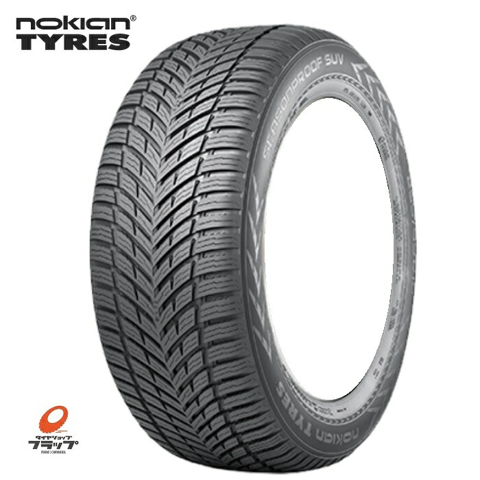 楽天市場】法人宛て送料無料~ 個人宅配送可能 ノキアンタイヤ シーズンプルーフ 165/70R14 81T 2本 新品 プレミアム・オールシーズンタイヤ  スノーフレークマーク 国内ラベリングA/b相当 低燃費 フィンランドメーカー : タイヤショップフラップ