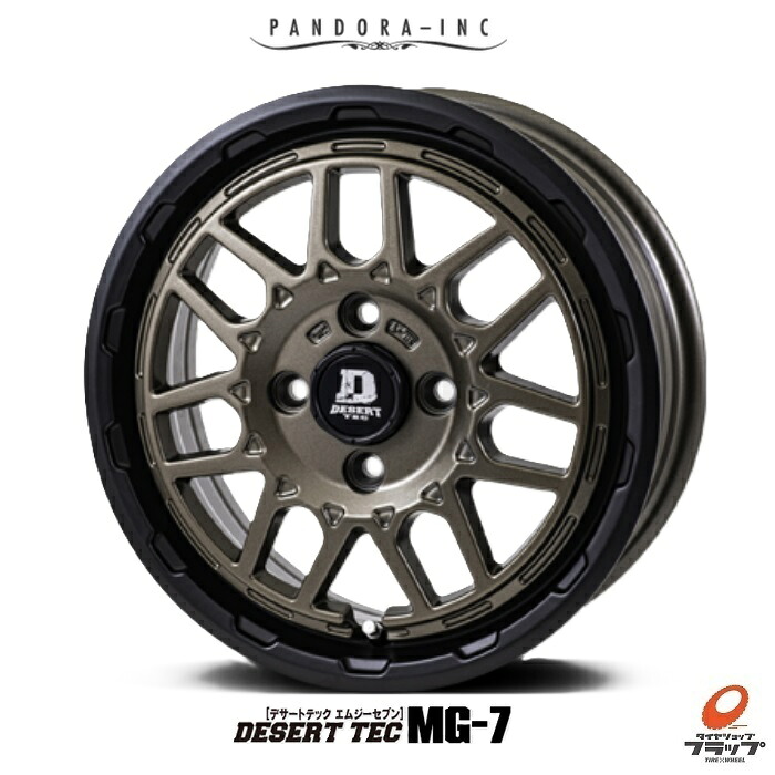 送料無料 4本セット パンドラ DESERT TEC デザートテック MG-7 マットブロンズ/マットブラック 14インチ 5J インセット+45 4穴 PCD100 JWL-T PANDORA DESERT TEC ホイールのみ4本 軽自動車 軽トラ