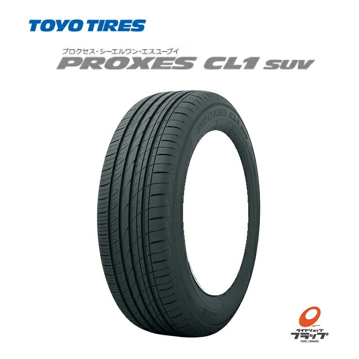 ★トーマ★j68タイヤ④ トーヨータイヤ プロクセス J68 205/60R16 4本 – タイヤ
