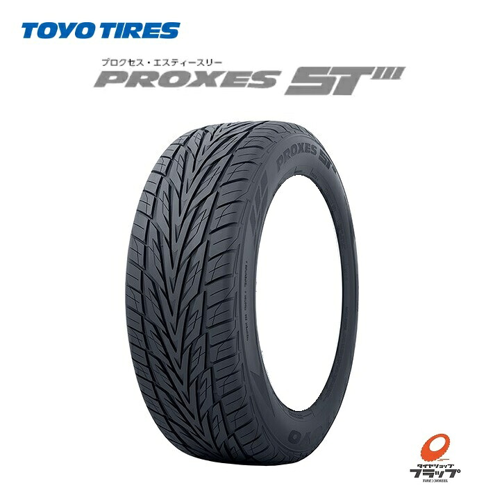 【取り寄せ品】 送料無料~ トーヨータイヤ PROXES ST3 275/50R21 113V XL エクストラロード 2本 TOYOTIRES プロクセス エスティースリー タイヤのみ|タイヤショップフラップ