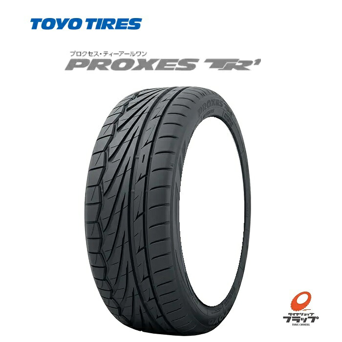 【取り寄せ品】 送料無料~ トーヨータイヤ プロクセス TR1 225/40R18 92Y XL エクストラロード 1本 TOYOTIRES PROXES ティーアールワン 日本製 国内生産 タイヤのみ｜タイヤショップフラップ