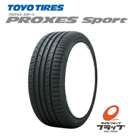 トーヨータイヤ プロクセススポーツ 265 35 19 265 35r19 98y Xl タイヤ サマータイヤ 1本 タイヤショップフラップ タイヤ ホイール 送料無料