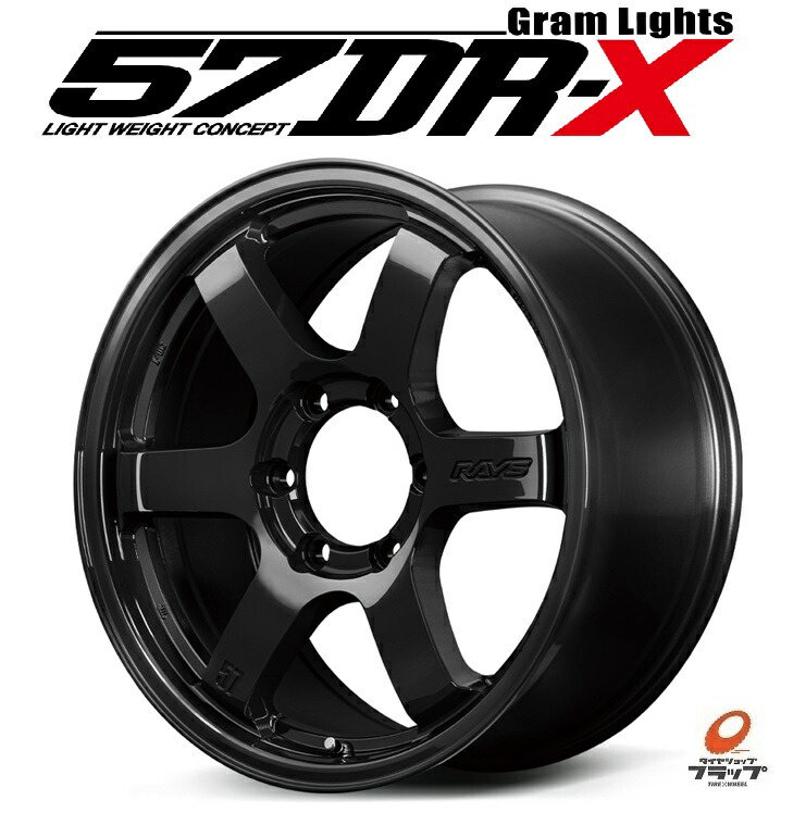 くすり　ライト、レフト、ホイール 楽天市場】【最大2,000円OFF】RAYS SNOW SELECTION RS 57DR-X
