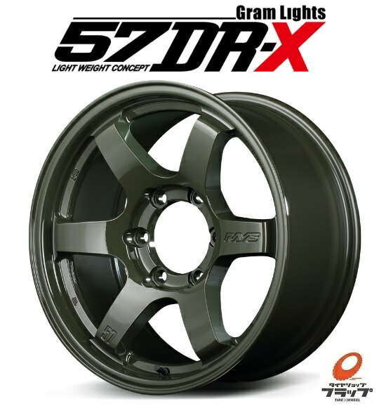 gramlight-57drx-1.jpg