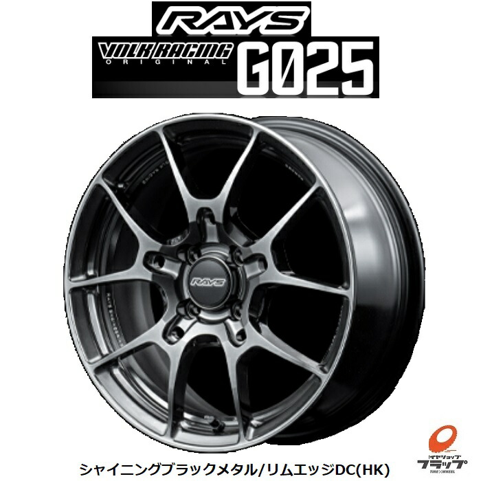 楽天市場】【取り寄せ品】 送料無料 ４本セット ホイールのみ レイズ ボルクレーシング G025 MK 16インチ 7.0J インセット+25 4穴  PCD100 ハブ径65.0 FACE:4 JWL+Rスペック2 鍛造 RAYS VOLKRACING FORGED 軽量 日本製 M14ボルト対応  : タイヤショップフラップ