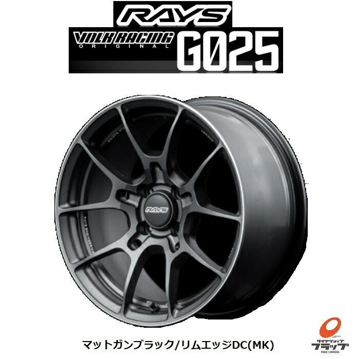 【楽天市場】【取り寄せ品】 送料無料 ４本セット ホイールのみ レイズ ボルクレーシング G025 MK 16インチ 7.0J インセット+25 4穴  PCD100 ハブ径65.0 FACE:4 JWL+Rスペック2 鍛造 RAYS VOLKRACING FORGED 軽量 日本製 M14ボルト対応  : タイヤ ...