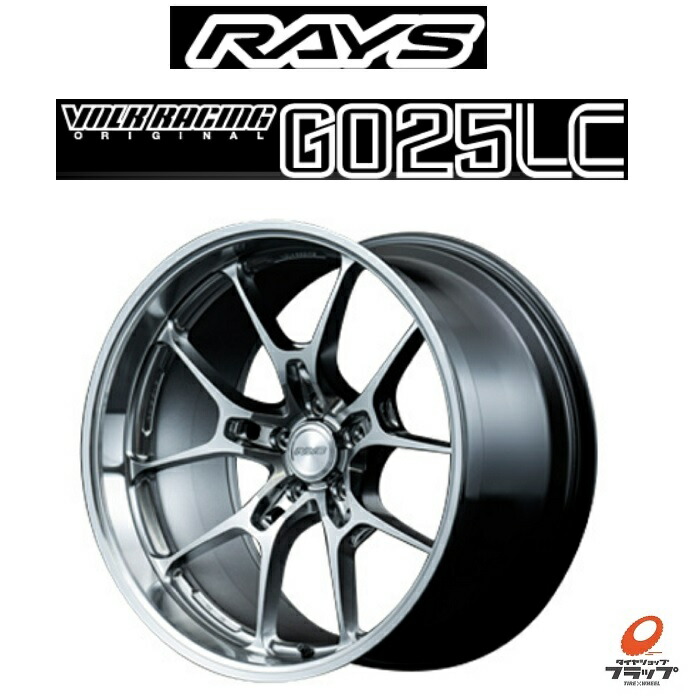 RAYS G025 1/5サイズ ホイール 1本 RAYS レイズ G025 (HK) 1本 19×9.5J+38 5H 114.3 φ73.1 VOLK
