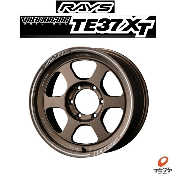 RAYS TE37 17インチ2本セット 引き取りの場合値引きします！ 楽天市場】rays te37（インセット（mm）40）（ホイール｜タイヤ