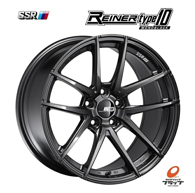 【取寄せ品】 送料無料 ホイールのみ 4本セット SSR REINER Type10 MONOBLOCK ライナータイプ10 18インチ 8.5J インセット+38/2本 9.5J インセット+40/2本 5穴 PCD114.3 ダークガンメタ クラウン マークX マジェスタ