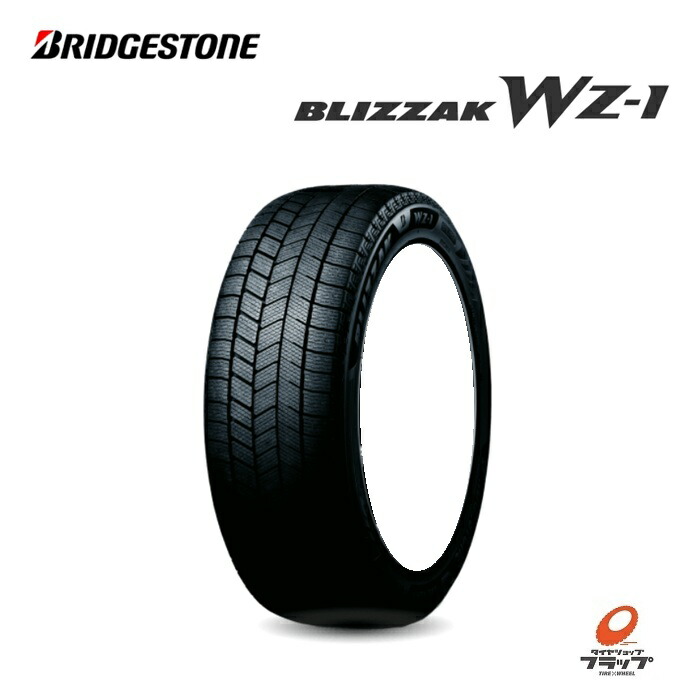 楽天市場】送料無料~ 個人宅配送可能 ブリヂストン ブリザック VRX3