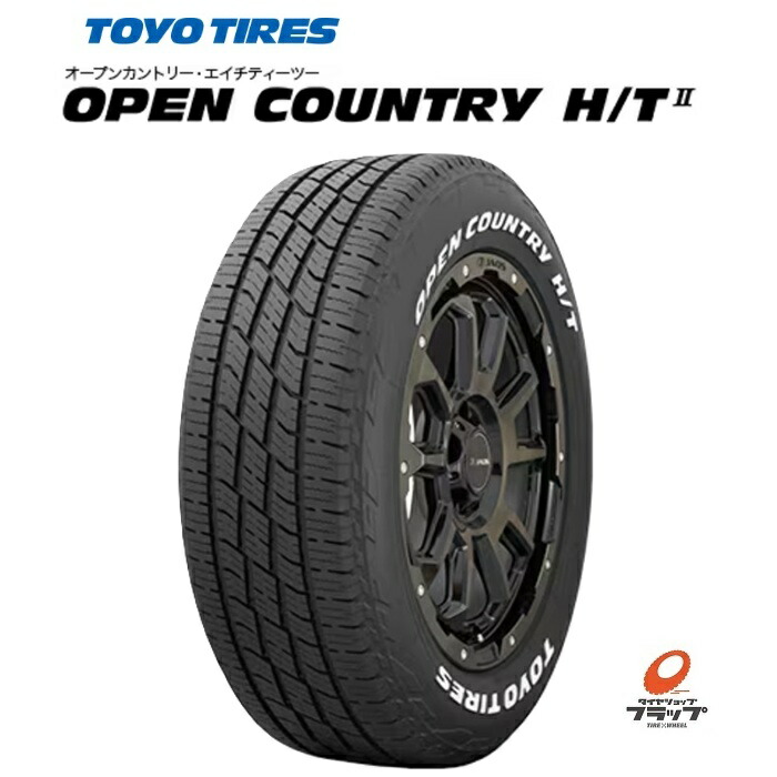 2022年製 トーヨー オープンカントリー 225/60Ｒ18 1本のみ TOYO TIRE OPEN COUNTRY R/T 225/60R18 100Q 価格比較 - 価格.com