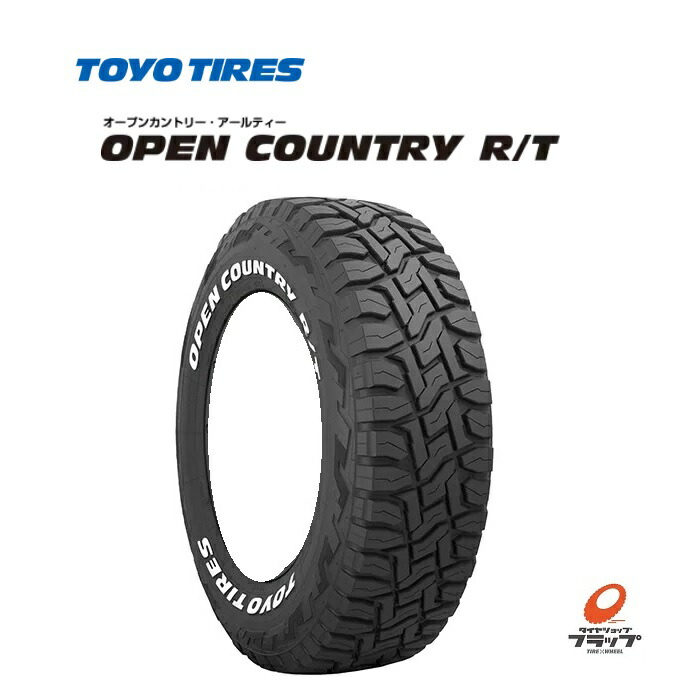 2枚で送料無料 225-50R18 107/105 2本セット | tatihome.com