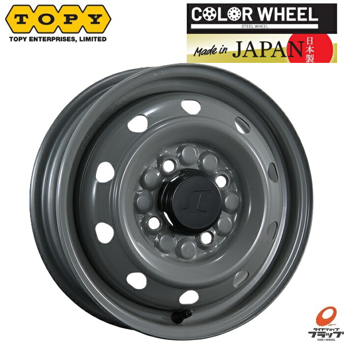 楽天市場】送料無料 4本セット ホイールのみ ホットスタッフ