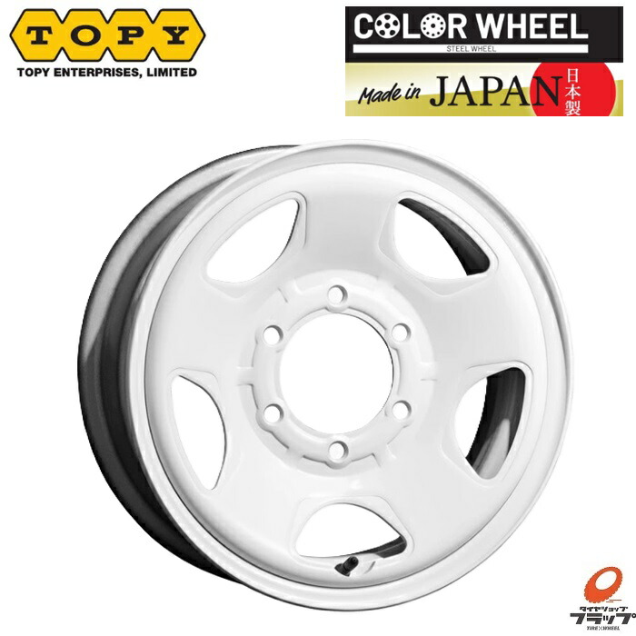 ジムニーに！15インチ6J PCD139.7 5穴 アルミ シエラ ジープ