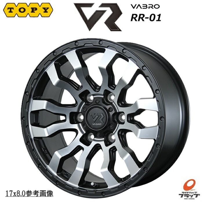 送料無料 4本セット ホイールのみ トピー実業 ヴァブロ RR-01 マットクリアポリッシュ 18インチ 7.5J インセット+55 6穴 PCD139.7 TOPY VABRO ランドクルーザー300 純正ナット仕様 ハブ専用 TPMS対応|タイヤショップフラップ