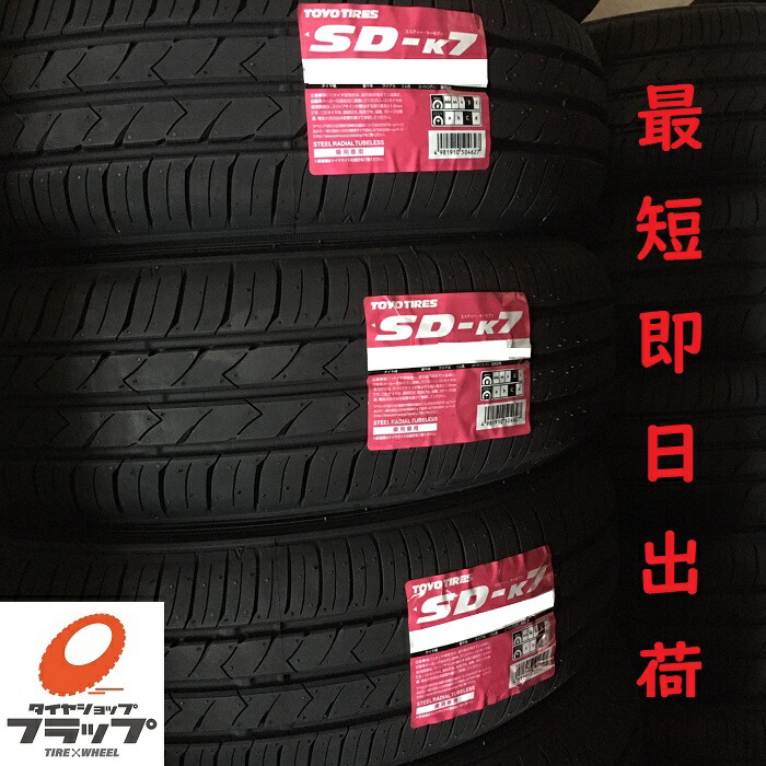 安全Shopping LUCCINI Buono Sport ルッチーニ ブォーノスポーツ 245 40ZR19 1本価格 法人 ショップは送料無料  fucoa.cl