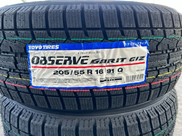 全国送料込み・ブリヂストン　スタッドレスVRX3　145/80R13　4本セット 楽天市場】送料無料~ 個人宅配送可能 ブリヂストン ブリザック
