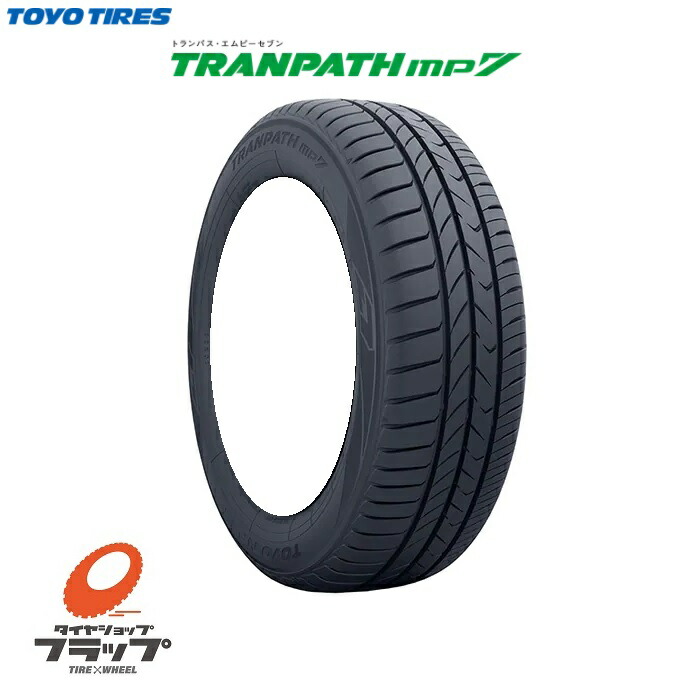 楽天市場】送料無料~ 個人宅配送可能 トーヨータイヤ トランパス mp7 195/65R15 91H 4本 新品 国産 ミニバン専用 ハイトワゴン  ふらつき低減 ロングライフ エコタイヤ 低燃費タイヤラベリング 転がり抵抗性能A/ウェットグリップ性能a : タイヤショップフラップ