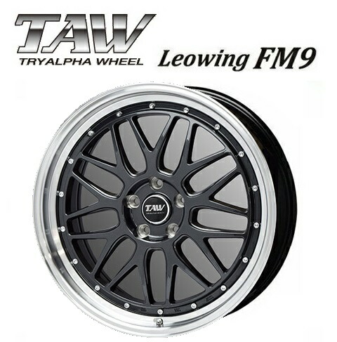 ※ゆーちゃま専用　TAW トライアルファ レオウィング FM9 20インチ 2本 アルミホイール 株式会社トライアルファ Leowing FM9