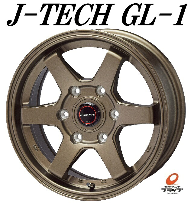 楽天市場】ハイエース 16インチアルミホイールセット J-TECH GL-1