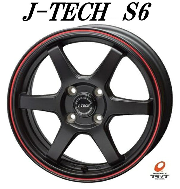 楽天市場】16インチ 4H100 6.0J+40 4穴 4本 ジェイテック S-6 ブラック
