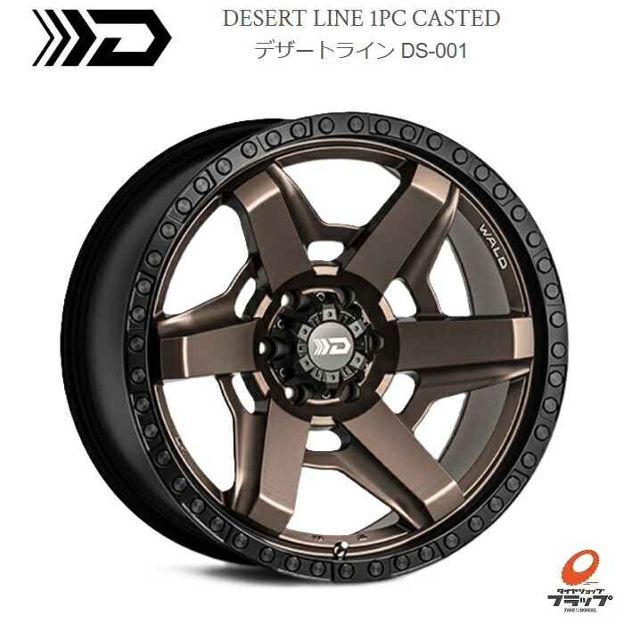 楽天市場】250系ランドクルーザー/GX550 WALD(ヴァルド)デザートライン