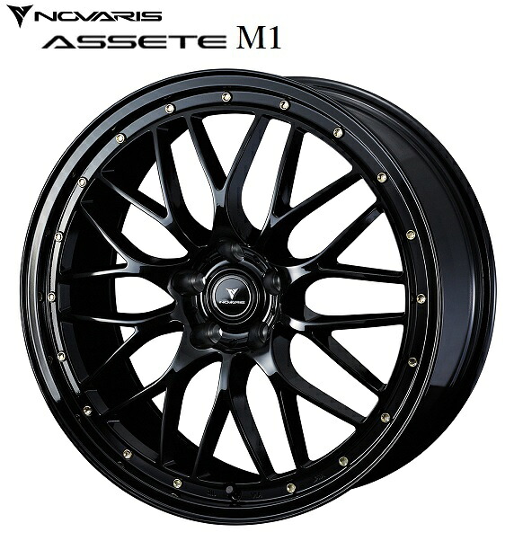 送料無料 4本セット ウェッズ ノヴァリス アセット エムワン NOVARIS ASSETE M1 ブラック/ゴールドピアス 18インチ 7.5J インセット+53 5穴 PCD114.3 4本 ノア ヴォクシー ステップワゴン ストリーム E52エルグランド オデッセイ ヴェゼル M14対応