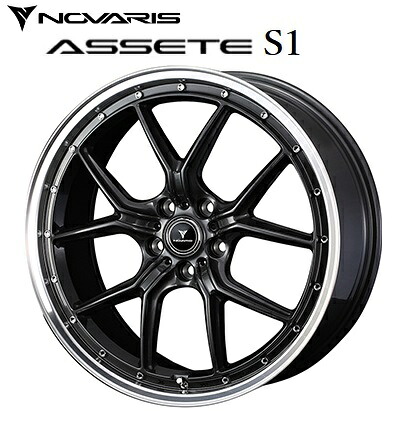 送料無料 4本セット ウェッズ ノヴァリス アセット エスワン NOVARIS ASSETE S1 ガンメタ/リムポリッシュ 18インチ 7.5J インセット+38 5穴 PCD114.3 4本 アルファード ヴェルファイア クラウン マークX ハリアー RAV4 レクサスIS NX M14ボルト対応|タイヤショップフラップ