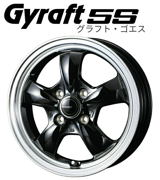 楽天市場】送料無料 ウェッズ グラフト 8S 4.5J-15 +45 4H-100