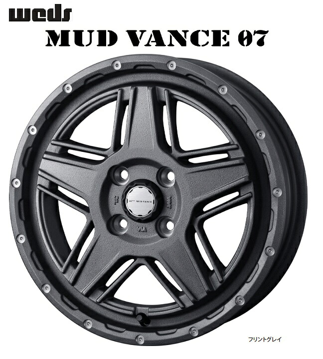 送料無料　4本セット　ウェッズ　MUDVANCE07　マッドヴァンス　ゼロセブン　フリントグレイ　14インチ　4.5J　インセット+45　4穴　PCD100　4本　軽自動車　ハスラー　タフト　ウェイク　エブリィ　アトレー　ソリオ　デリカD:2　N-BOX　N-ONE　ミラ　タント　ムーヴ｜タイヤショップフラップ 44,748円