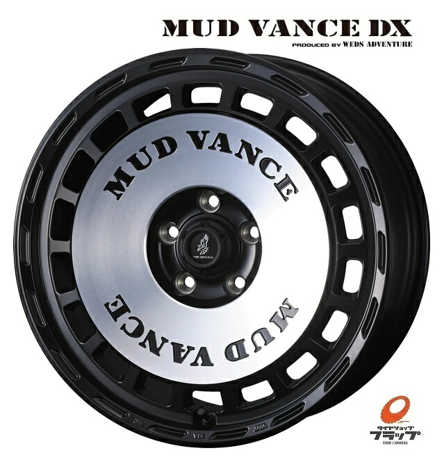 送料無料 4本セット ホイールのみ ウェッズ MUDVANCE DX マッドヴァンス マットブラックポリッシュ 18インチ 7.5J インセット+35 5穴 PCD114.3 JWL 4本 RAV4　ハリアー　エクストレイル　デリカD:5　アウトランダー　エクリプスクロス｜タイヤショップフラップ 74,657円
