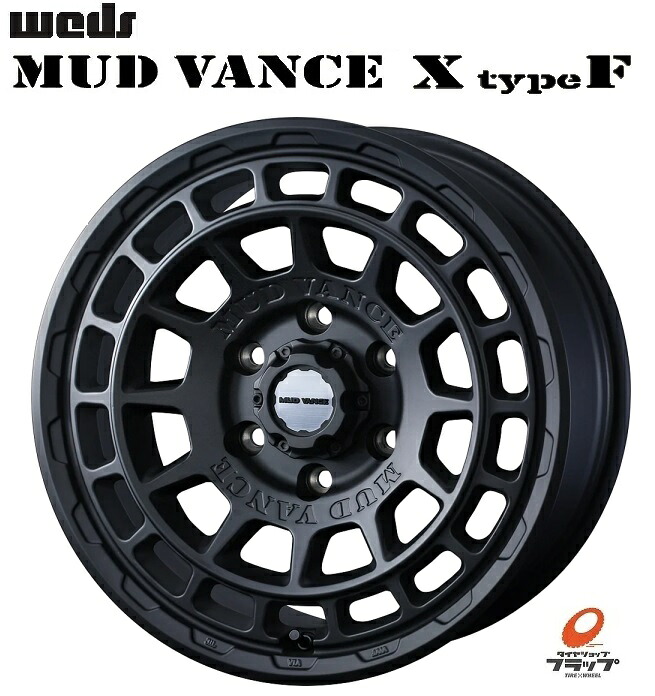 送料無料 4本セット ホイールのみ ウェッズ MUDVANCE X TypeF マッドヴァンス エックス タイプエフ フルマットブラック 17インチ 8J インセット+20 6穴 PCD139.7 JWL ランドクルーザープラド ハイラックス サーフ FJクルーザー