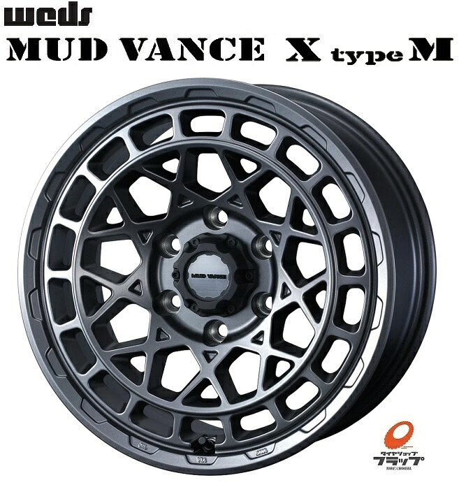 送料無料 4本セット ホイールのみ ウェッズ MUDVANCE X TypeM マッドヴァンス エックス タイプエム マットガンメタ 16インチ 6.5J インセット+45 6穴 PCD139.7 JWL-T NV350 E26 E25 キャラバン