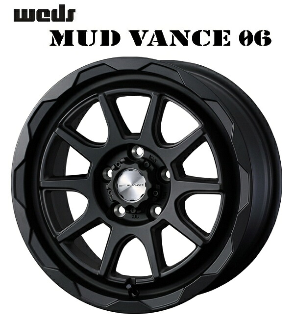 送料無料 4本セット ウェッズ MUDVANCE06 マッドヴァンス ゼロシックス フルマットブラック 16インチ 7J インセット+38 5穴 PCD114.3 4本 JWL VIA 4本 デリカD:5 エクストレイル RAV4 アウトランダー ヤリスクロス カローラクロス