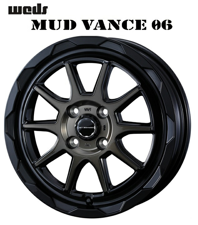 送料無料 4本セット ウェッズ MUDVANCE06 マッドヴァンス ゼロシックス ブラックポリッシュブロンズクリア 14インチ 4.5J インセット+45 4穴 PCD100 軽自動車 エブリィ ワゴンR ハスラー ウェイク タフト アトレー N-BOX N-ONE ミラ タント ムーヴ|タイヤショップフラップ